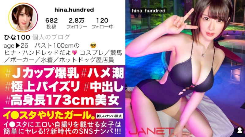 ig豪放女 雏 390jnt035