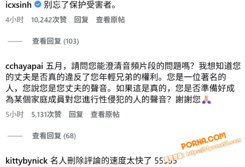 泰国胜狮集团豪门惊天丑闻...（4）