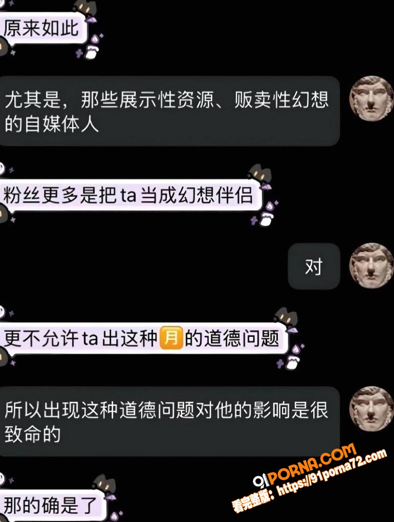 抖音68万粉网红 Ryu...（16）