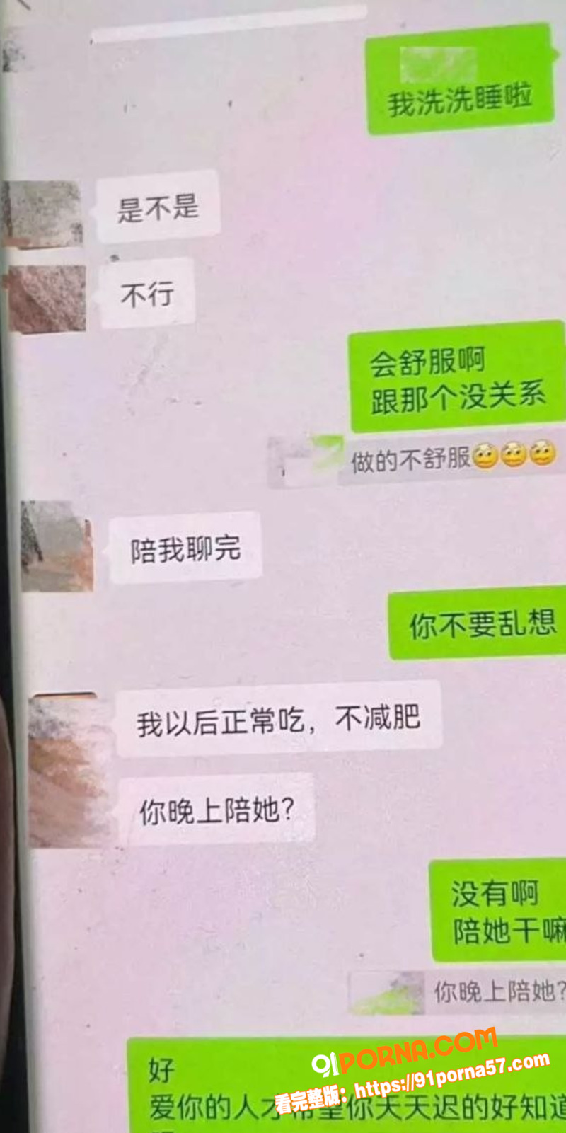 银川金融小龙女知三当三被...（8）
