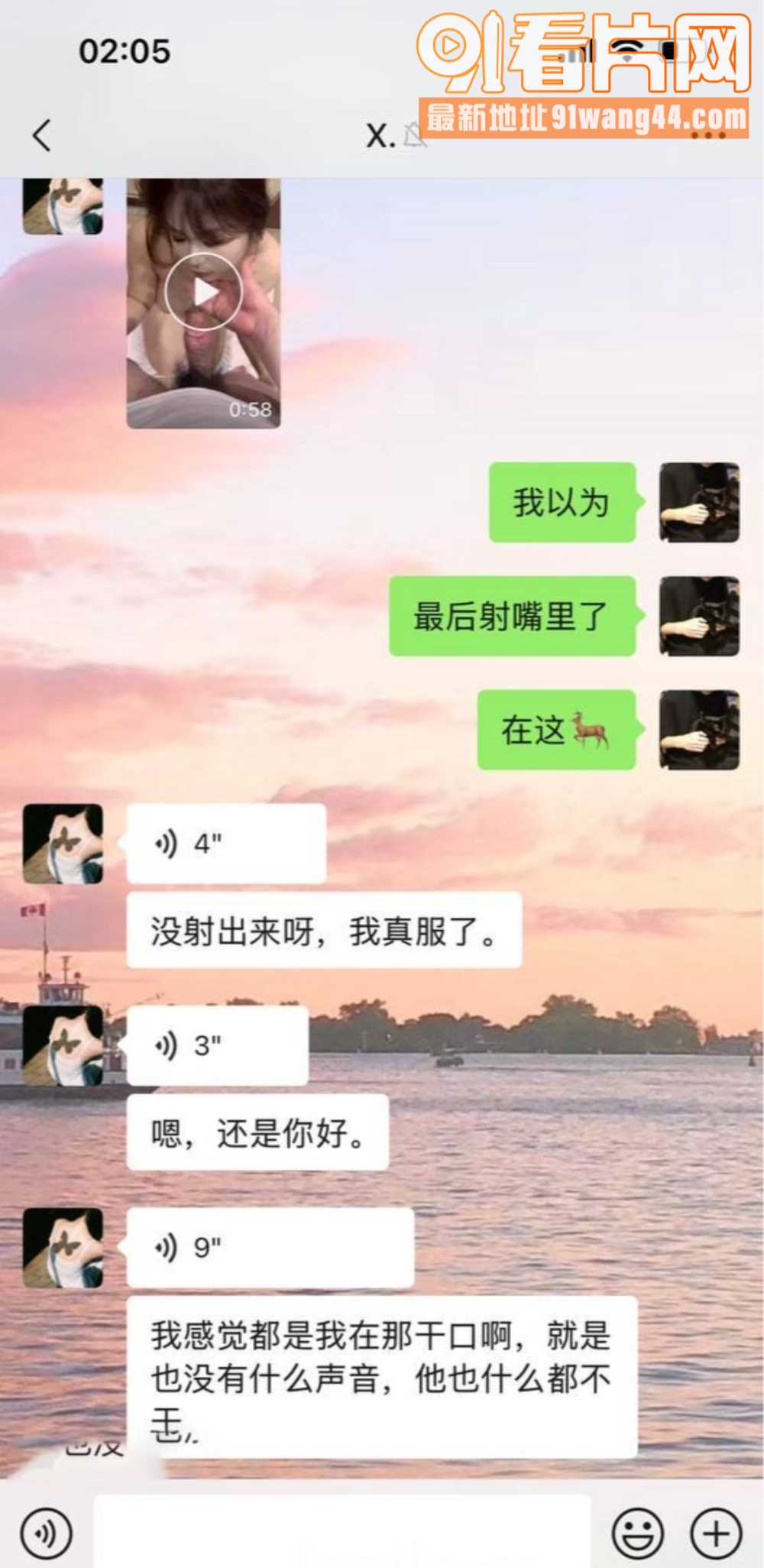 约炮大神季伯常 高颜值嫩...（11）