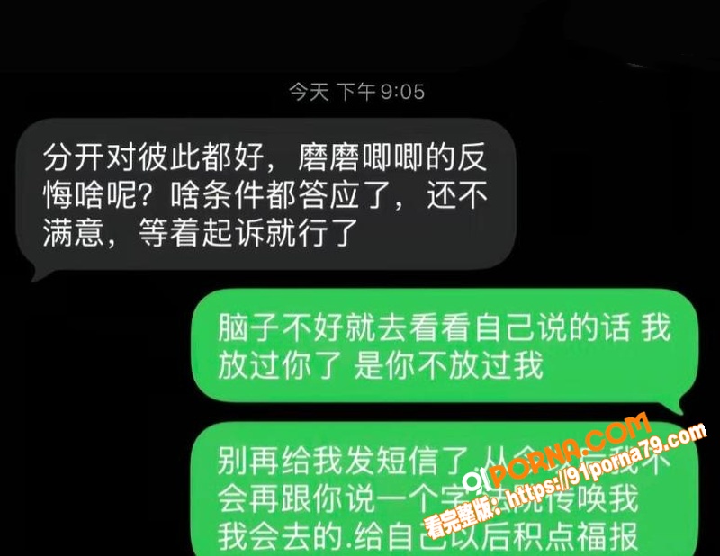 抖音网红 哆啦大梦 实锤...（18）