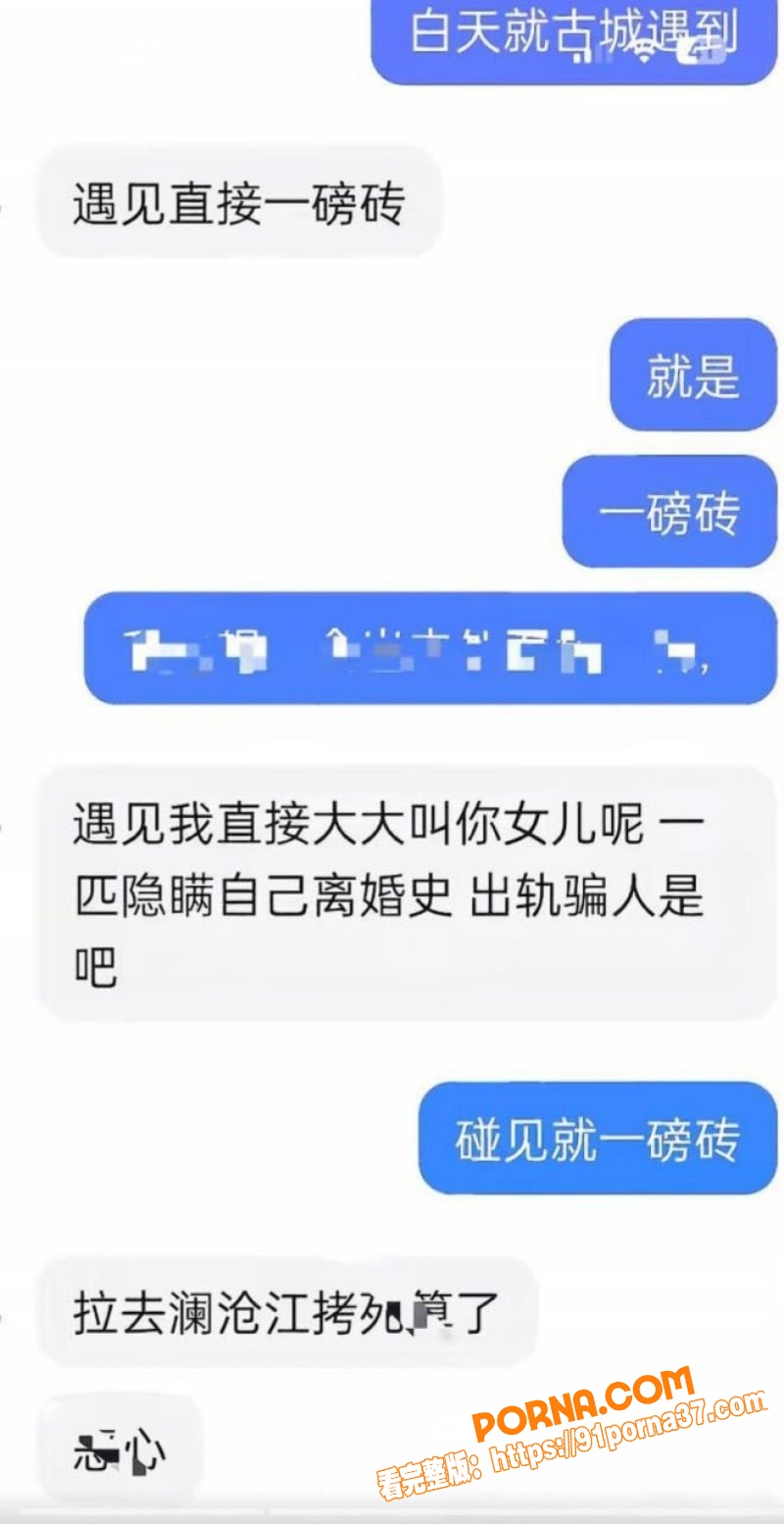 云南普洱网红 醉格拉斯冲...（21）