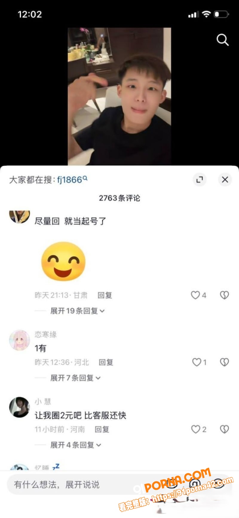 快手精神小伙 副官 关中...（24）