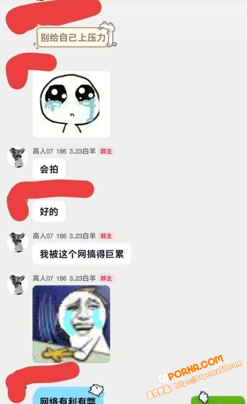 抖音50w粉网红 热海高...（9）