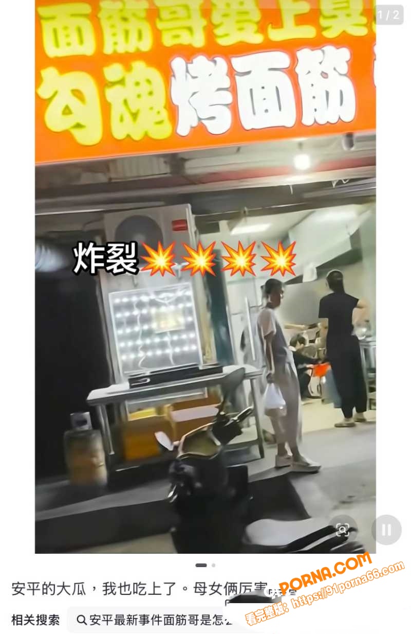 安平 面筋哥 直播双飞媳...（4）