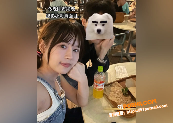抖音400万粉网红 树莓...（10）