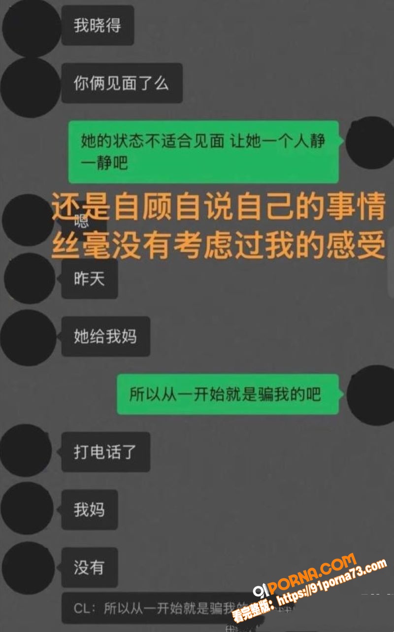 藏族网红 白玛列珠 报备...（13）
