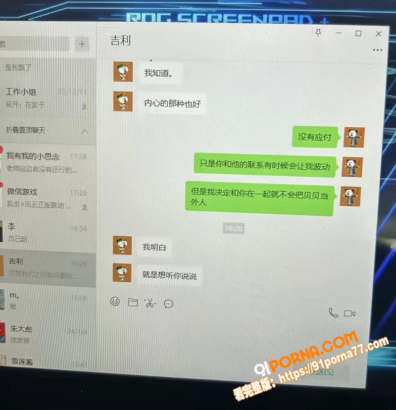 抖音200万网红 虾仁饭...（38）