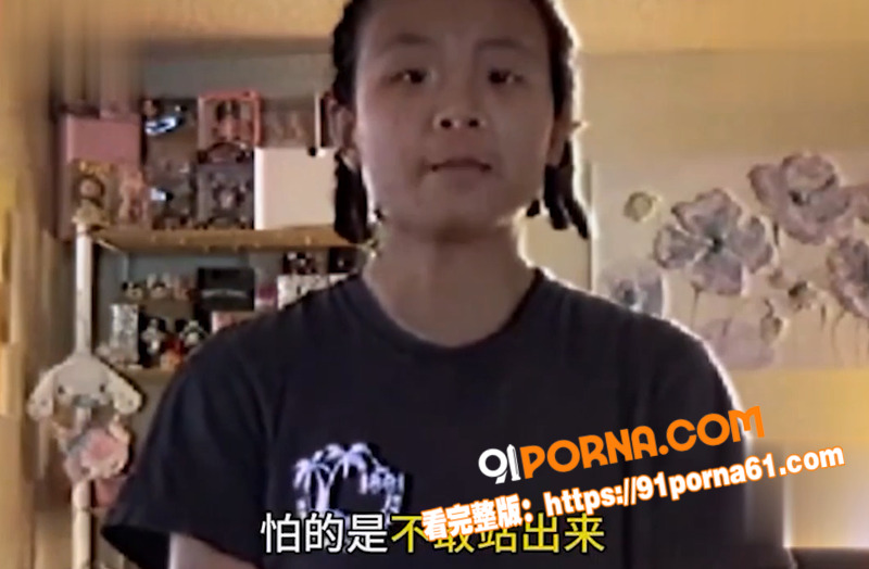 张家裔女篮励志天才少女 ...（11）