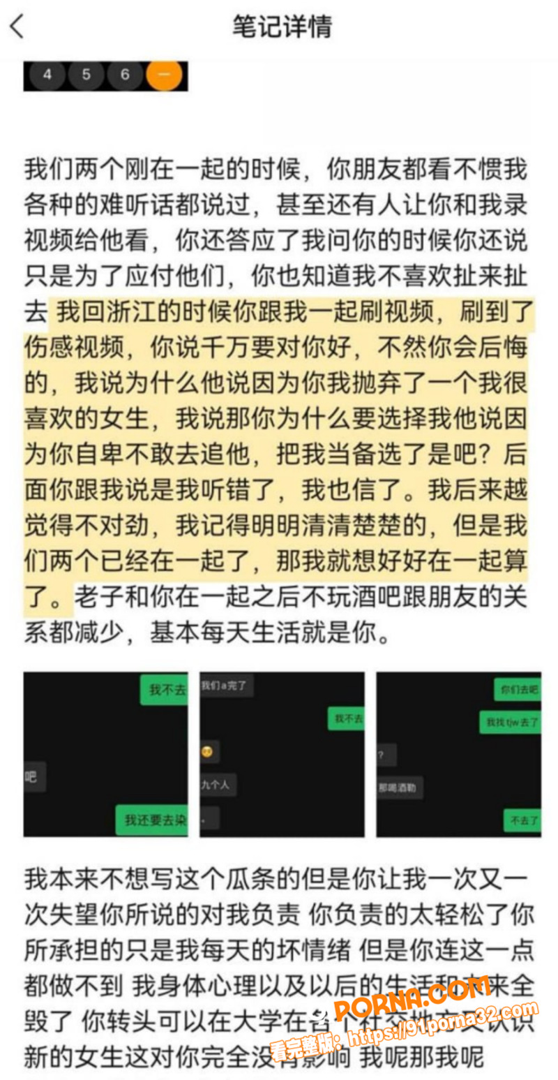湖南地质中学 谭杰文 软...（8）
