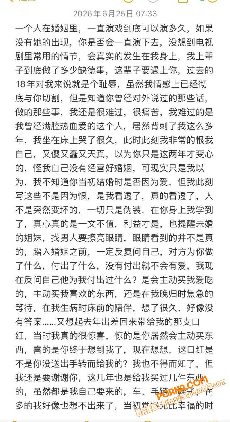 顶流车评网红 懂车大伟 ...（12）