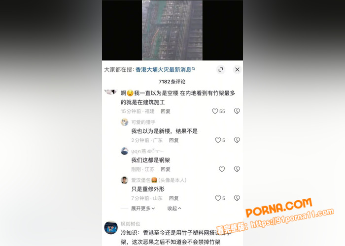 香港新界大埔宏福苑宏昌阁...（12）