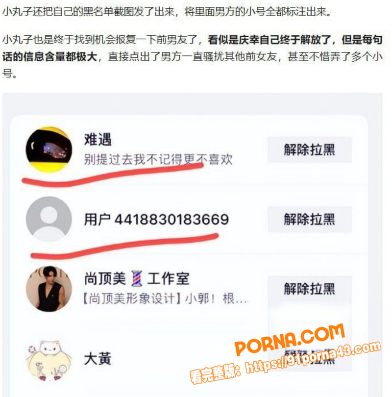 河南小网红 韩玉佩 秀恩...（12）