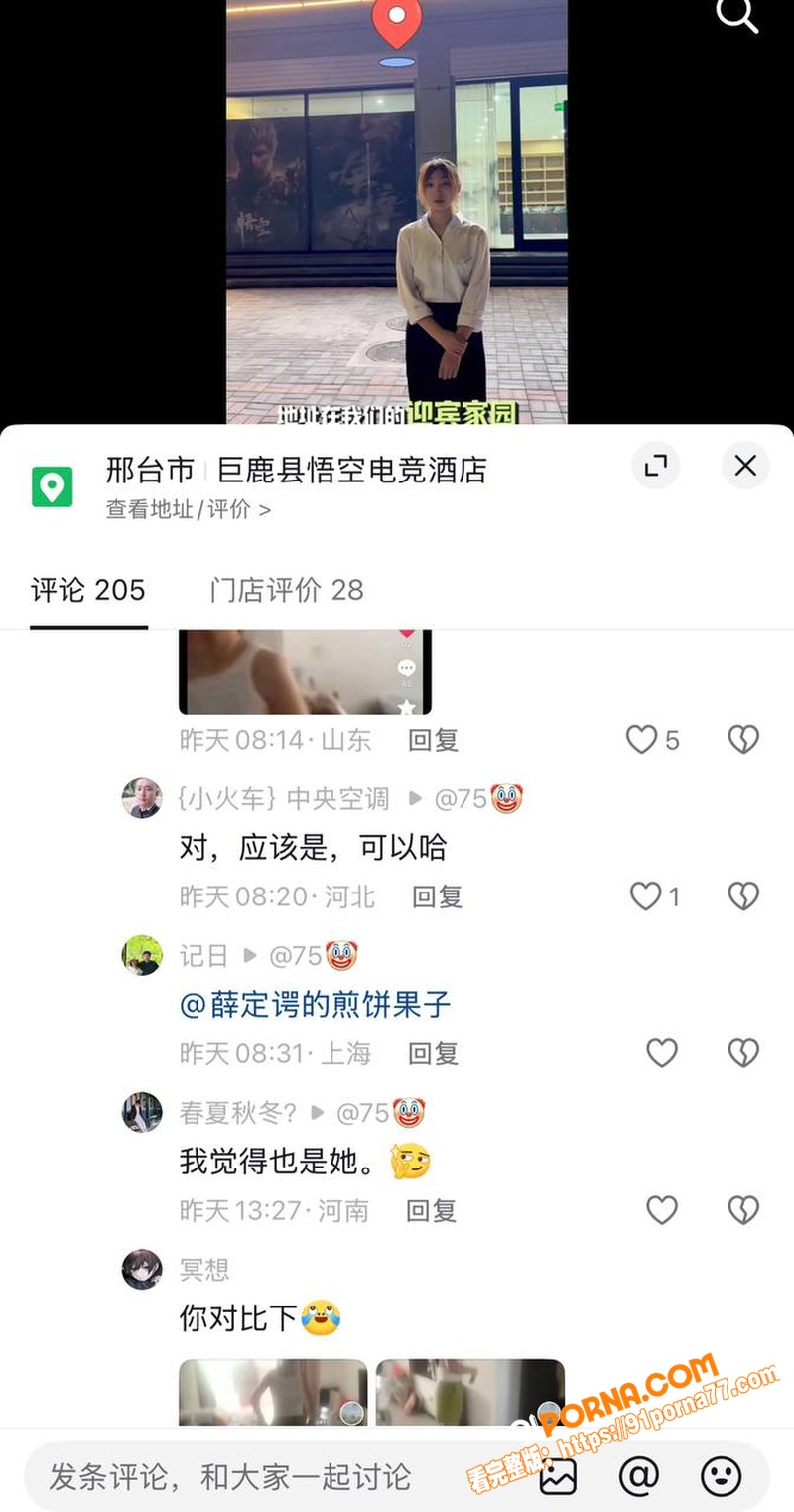 河北邢台巨鹿金鼎花园捉奸...（15）