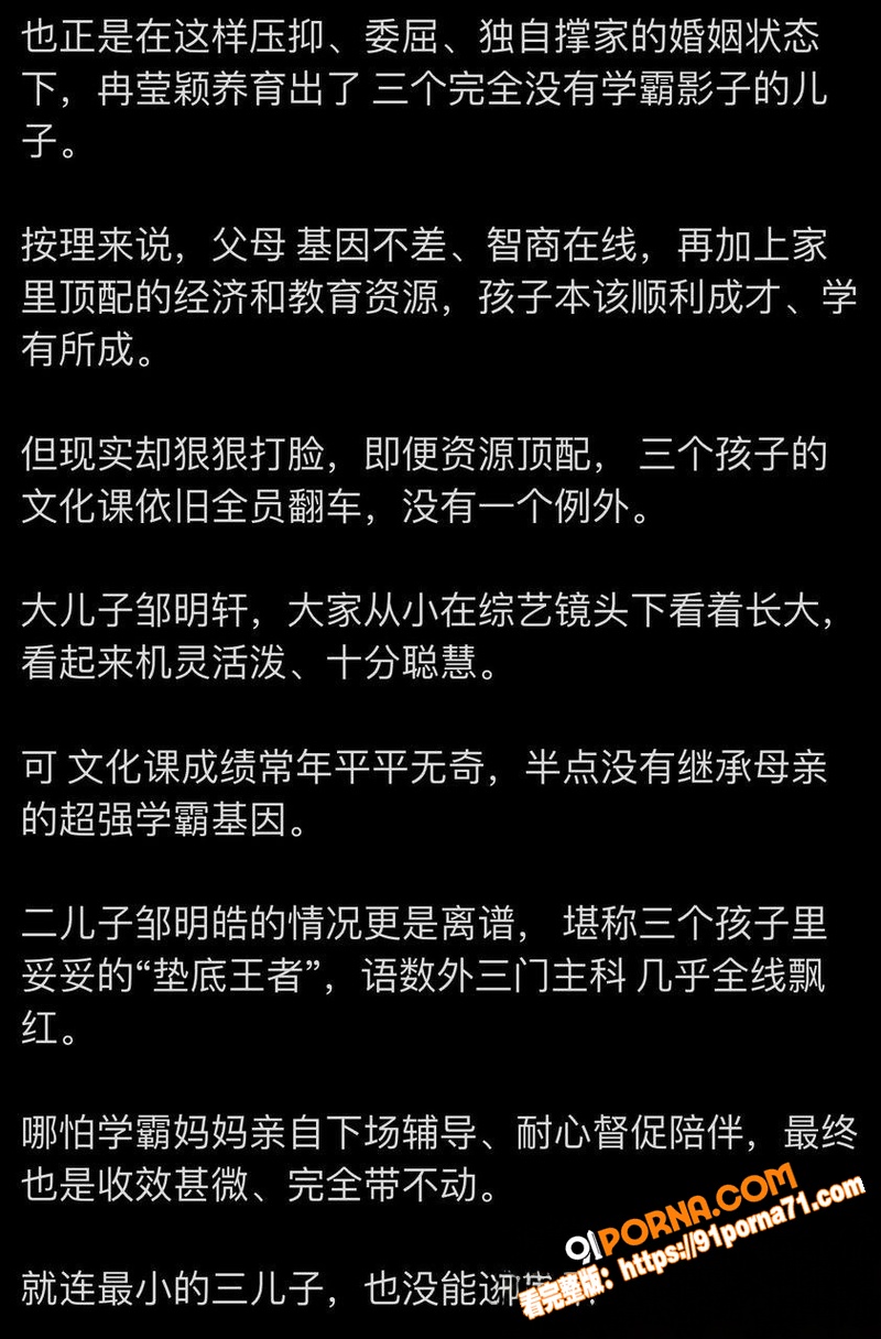 拳王邹市明  投资失败背...（32）