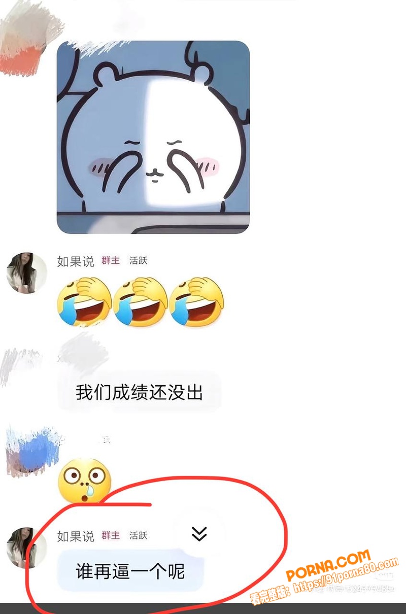 抖音百万粉女网红 戴馨菲...（19）