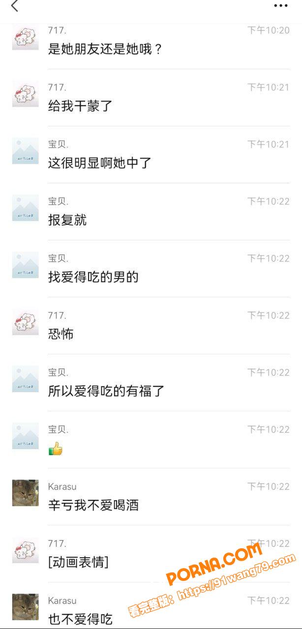 这逼有毒！生化母体 白黎...（8）