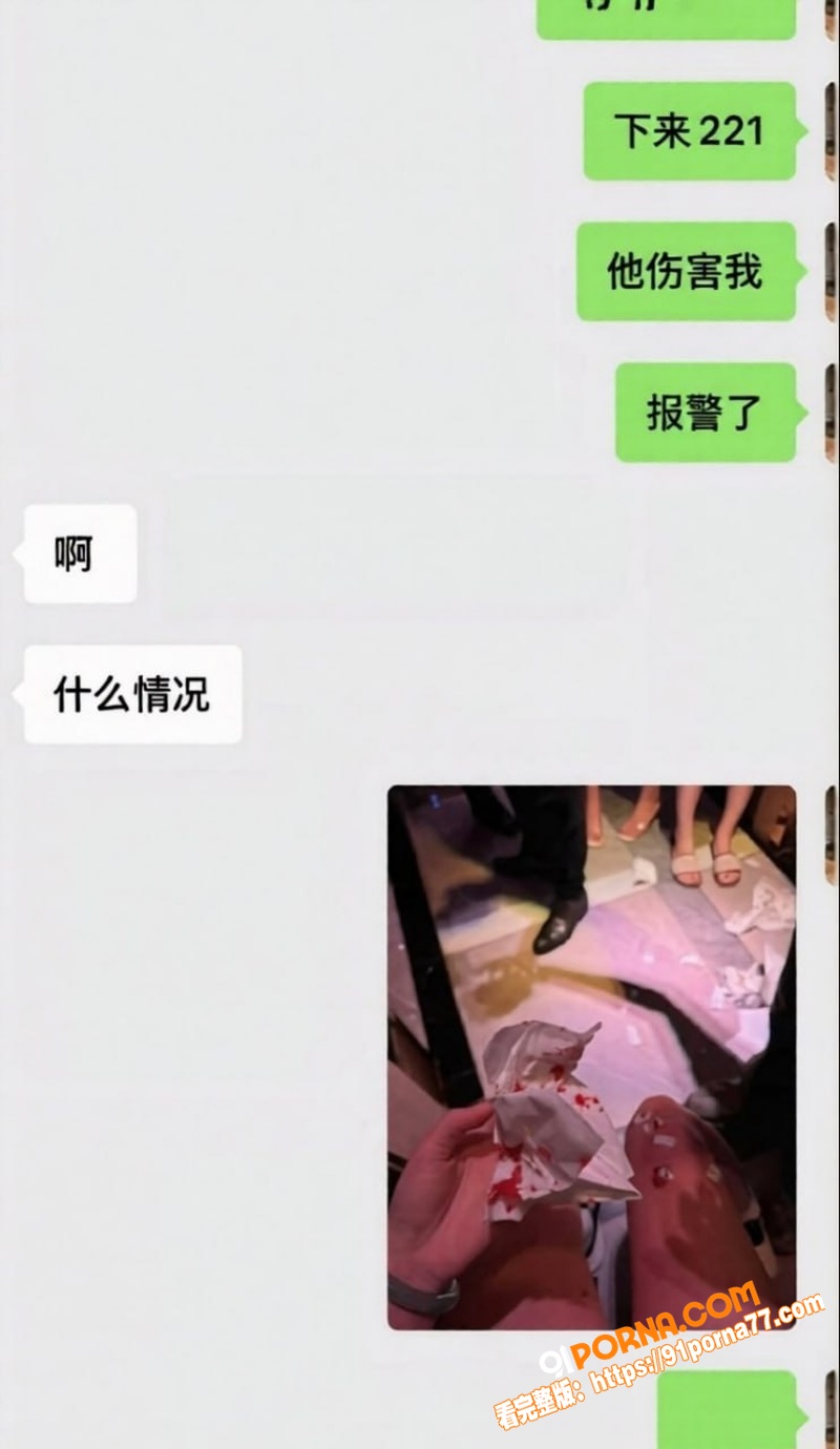 潮汕抖音网红 叶哈哈 下...（24）