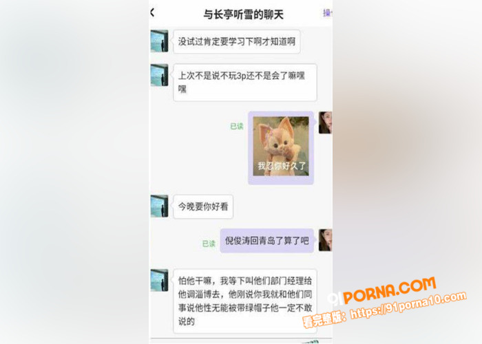 最新大瓜趁热吃！山东青岛...（9）