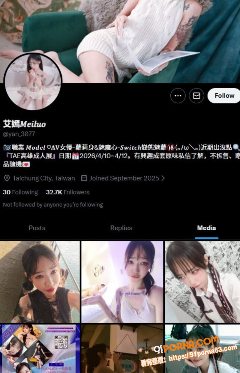 网红约炮大神 曾强 约玩...（1）