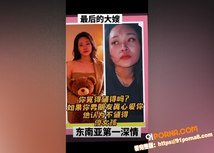 柬埔寨女子劫狱事件全貌，...（26）