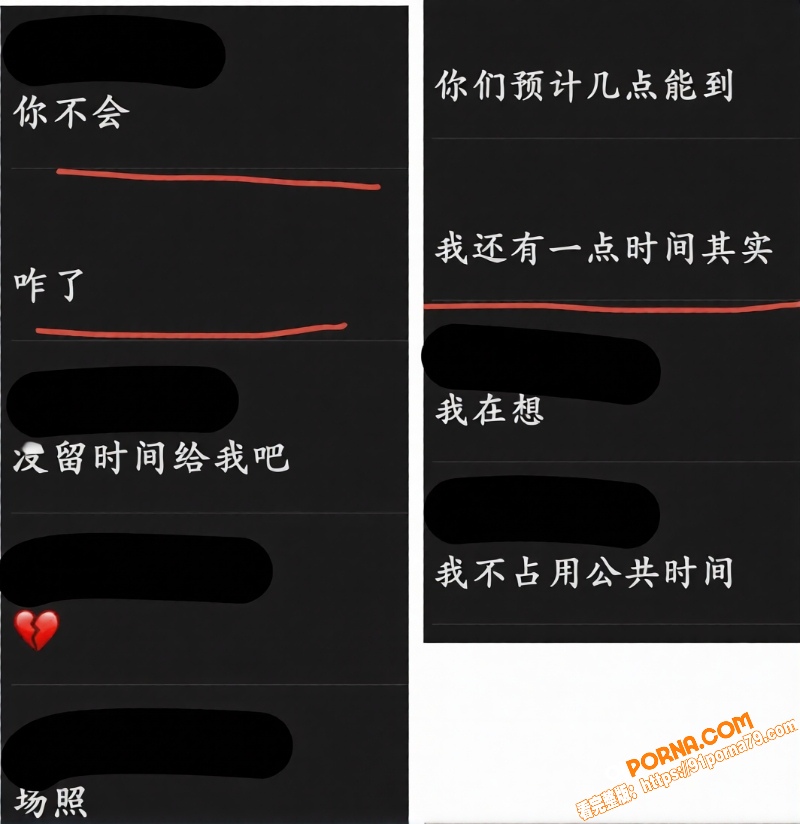 悉尼cos圈肄业小太妹伪...（15）