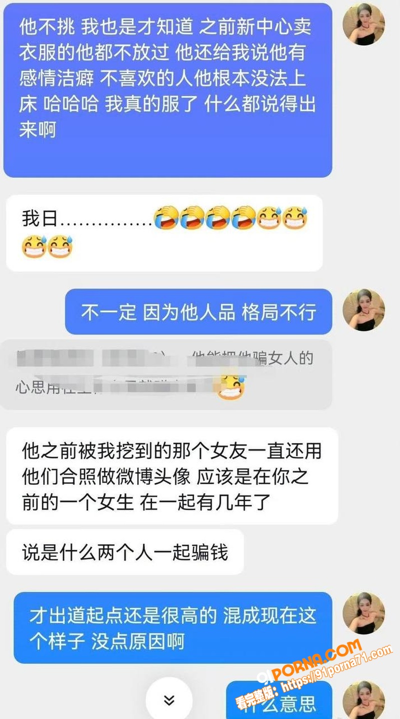 铠甲勇士演员 张殿菲 出...（18）
