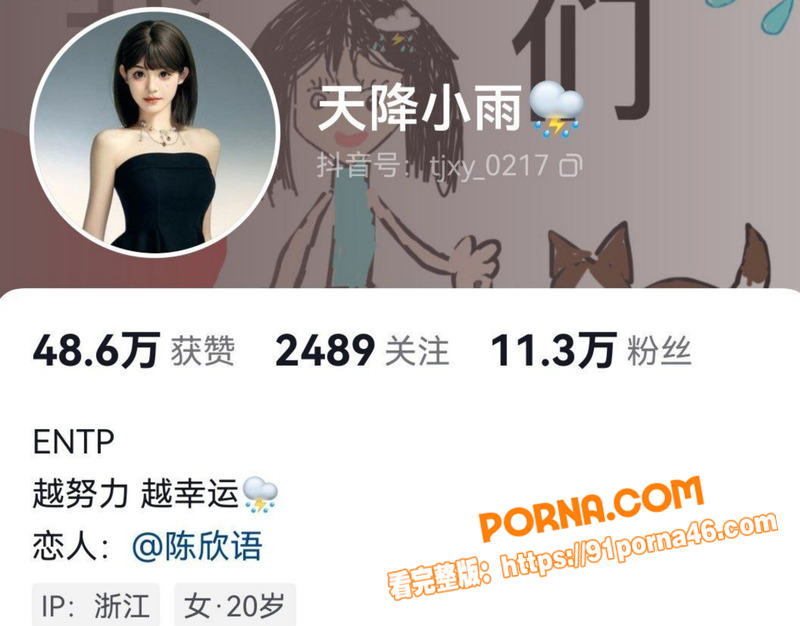 抖音网红闹钟舞鼻祖 天降...（4）