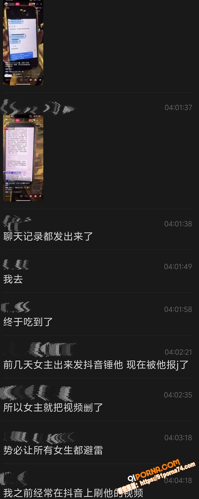 宜宾盖碗面渣男事件 脚踏...（17）