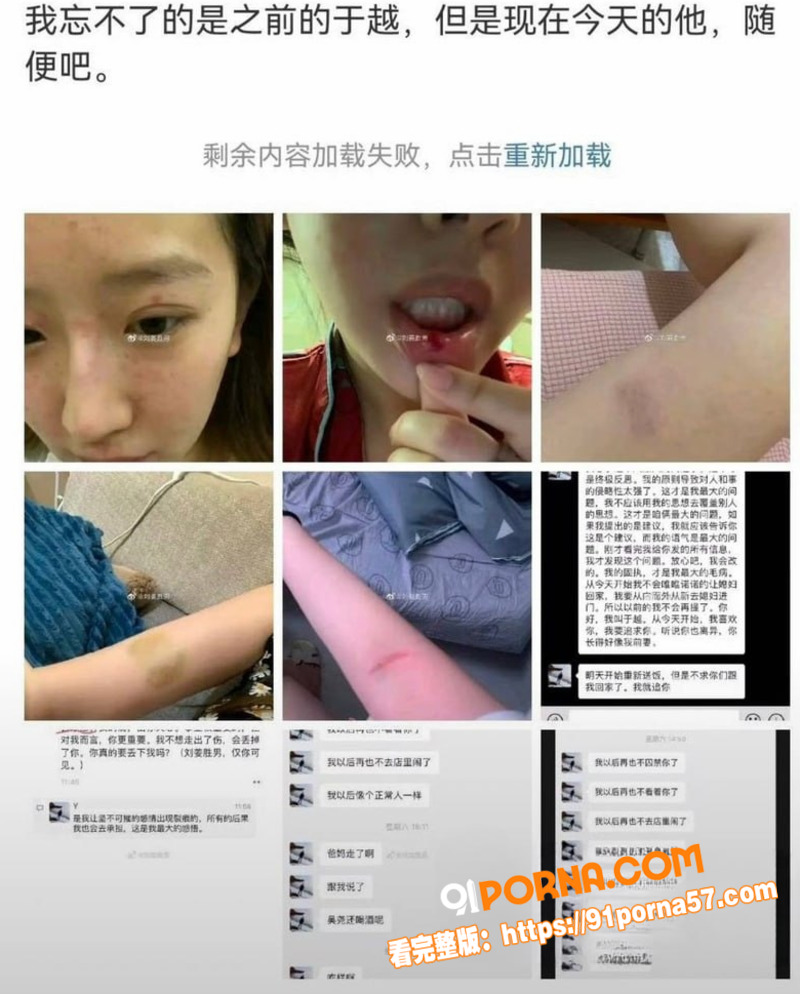 百万网红夫妻“神仙眷侣”...（7）