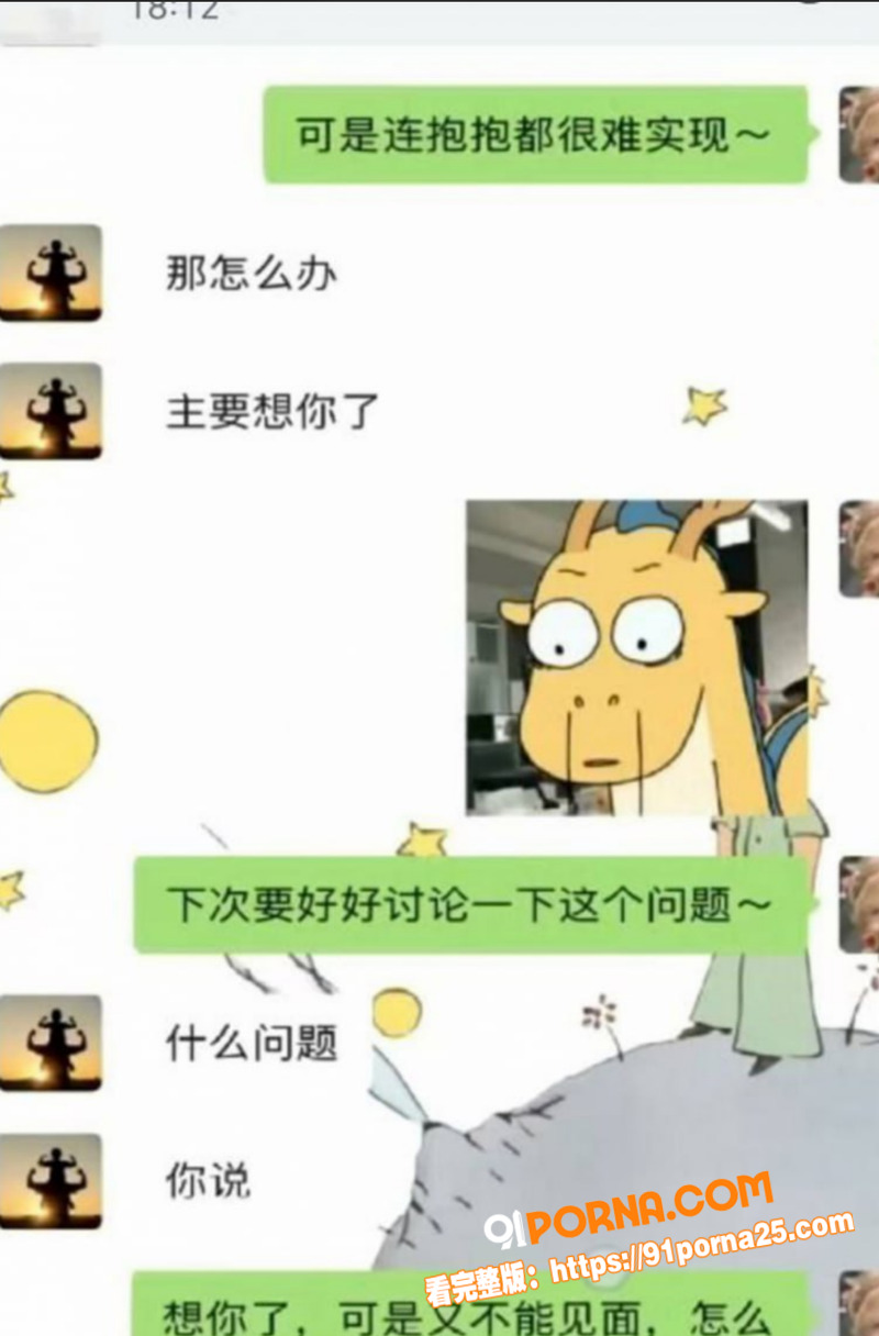 南宁寿宁县四中女教师 许...（4）