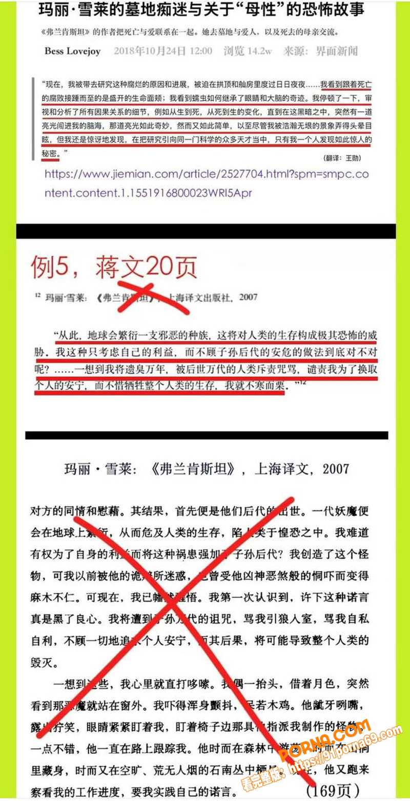 清华教授 肖鹰 实名举报...（29）