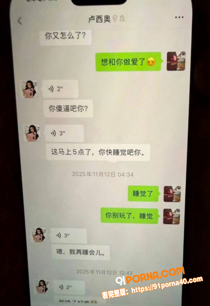 广州白云k8台球 女助教...（26）