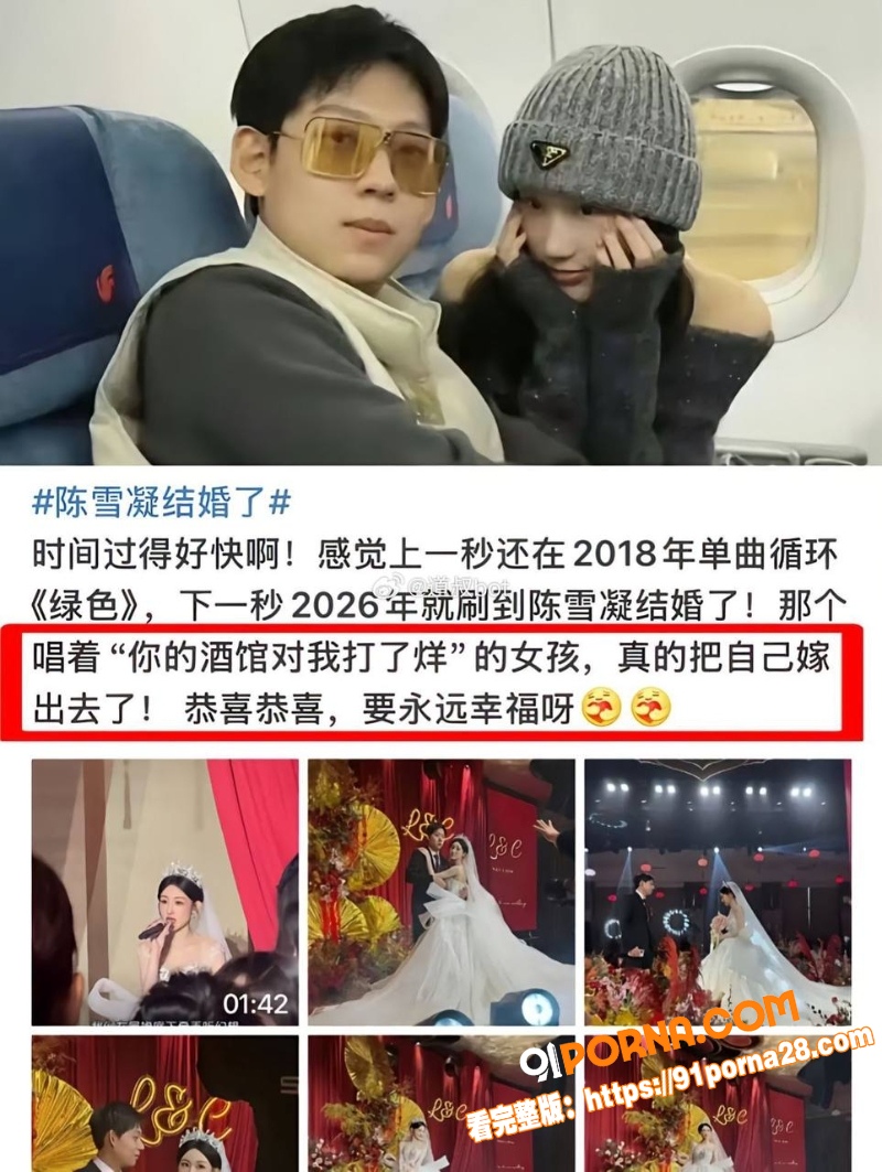 抖音网红歌手 陈雪凝 新...（25）