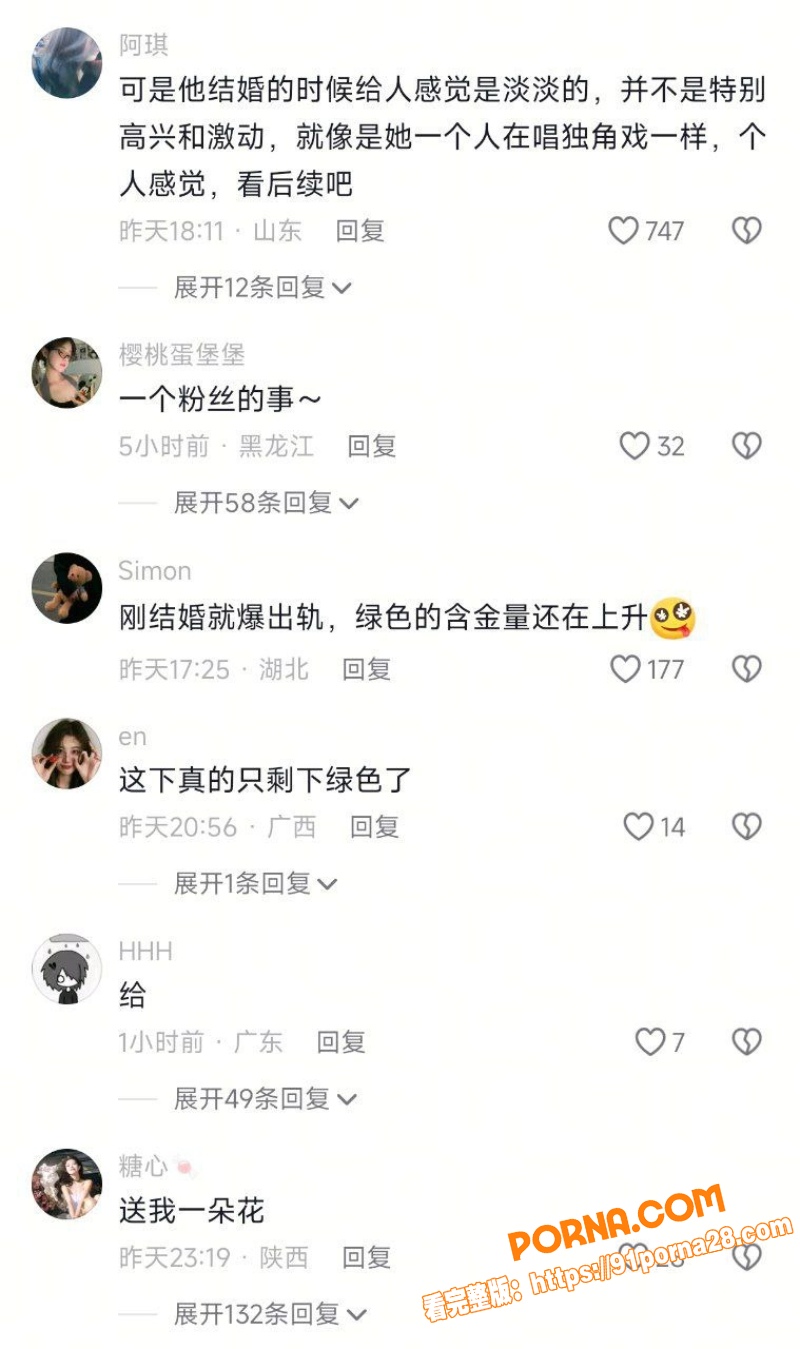 抖音网红歌手 陈雪凝 新...（32）