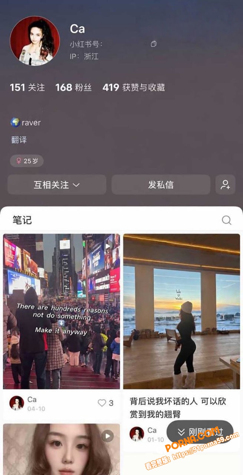 甜美女博主 Ca 卖肉捞...（1）