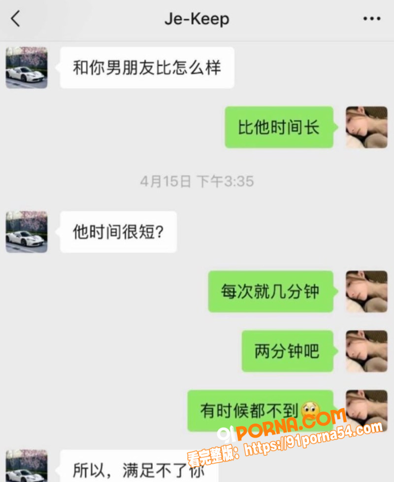 抖音女网红 小谭同学 塌...（8）