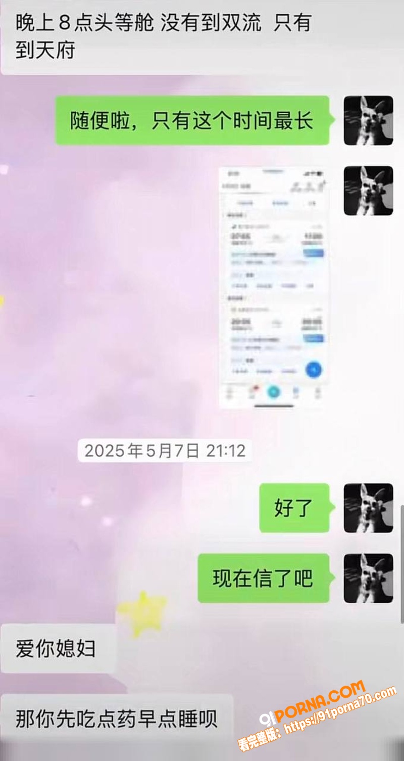 抖音11万粉男网红 木川...（17）