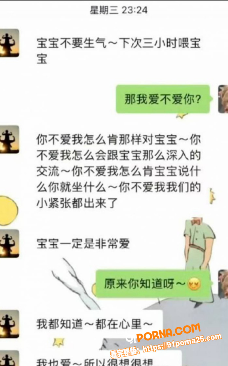 南宁寿宁县四中女教师 许...（1）