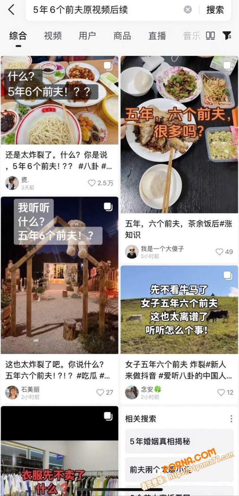 广东房地产销冠 王嘉薇 ...（10）