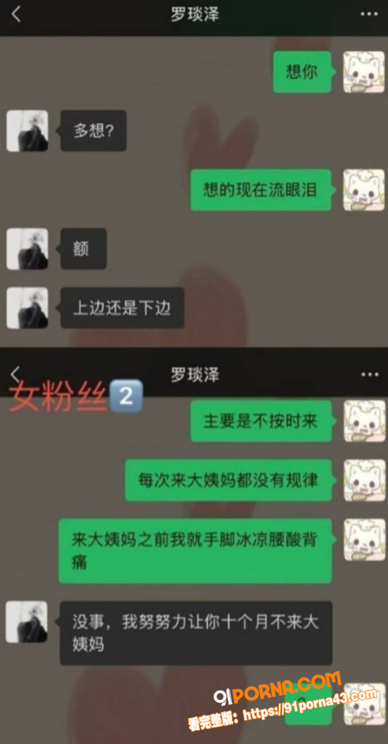 抖音50多万粉男网红 罗...（15）