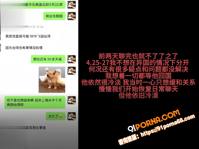 抖音百万粉女网红 ran...（12）