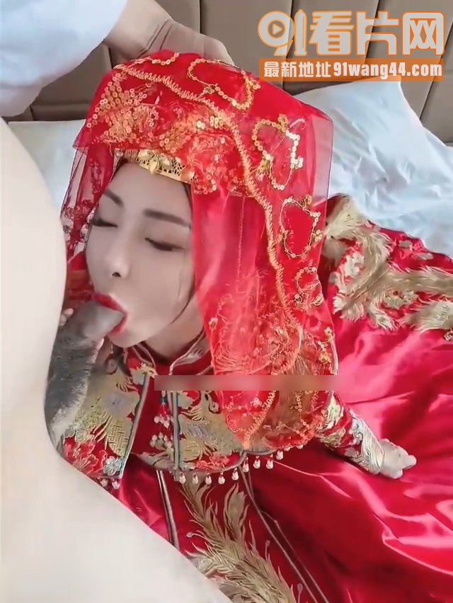 云盘泄密！翘臀骚逼新娘妆...（9）