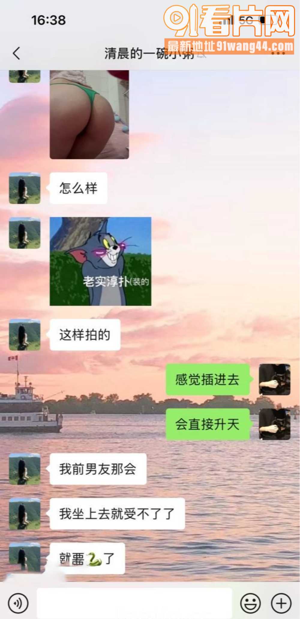 约炮大神季伯常 高颜值嫩...（8）