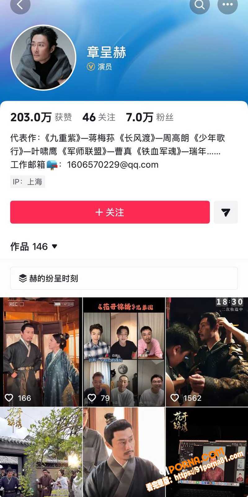 著名歌手 朴树 出轨演员...（25）