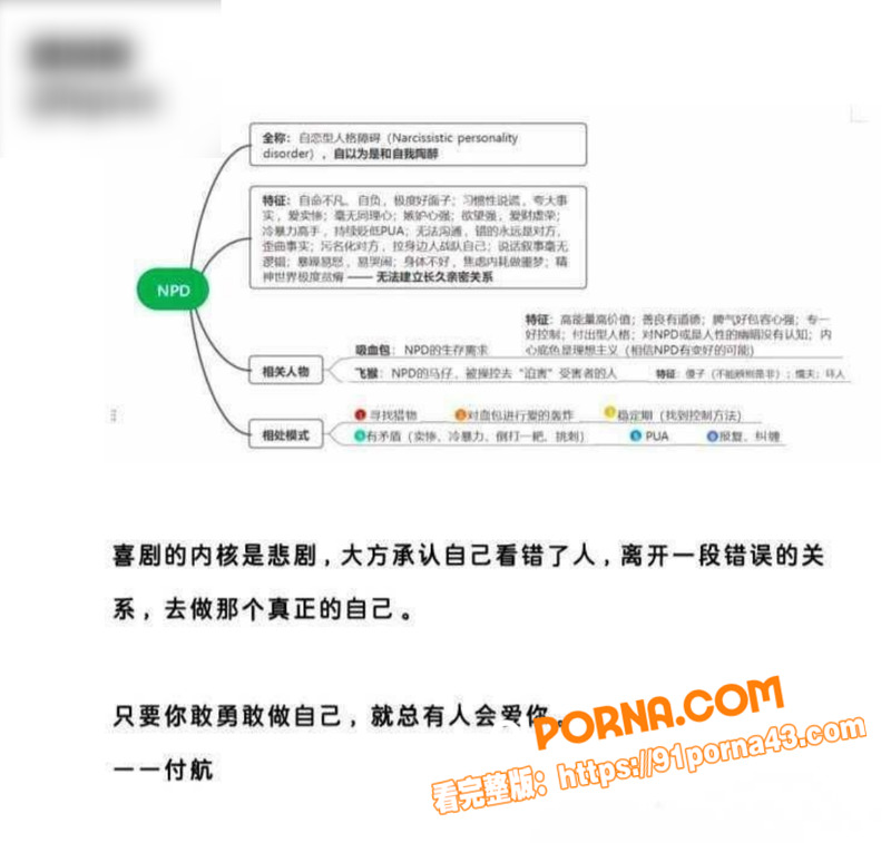 腾讯PCG秘书三组员工 ...（9）