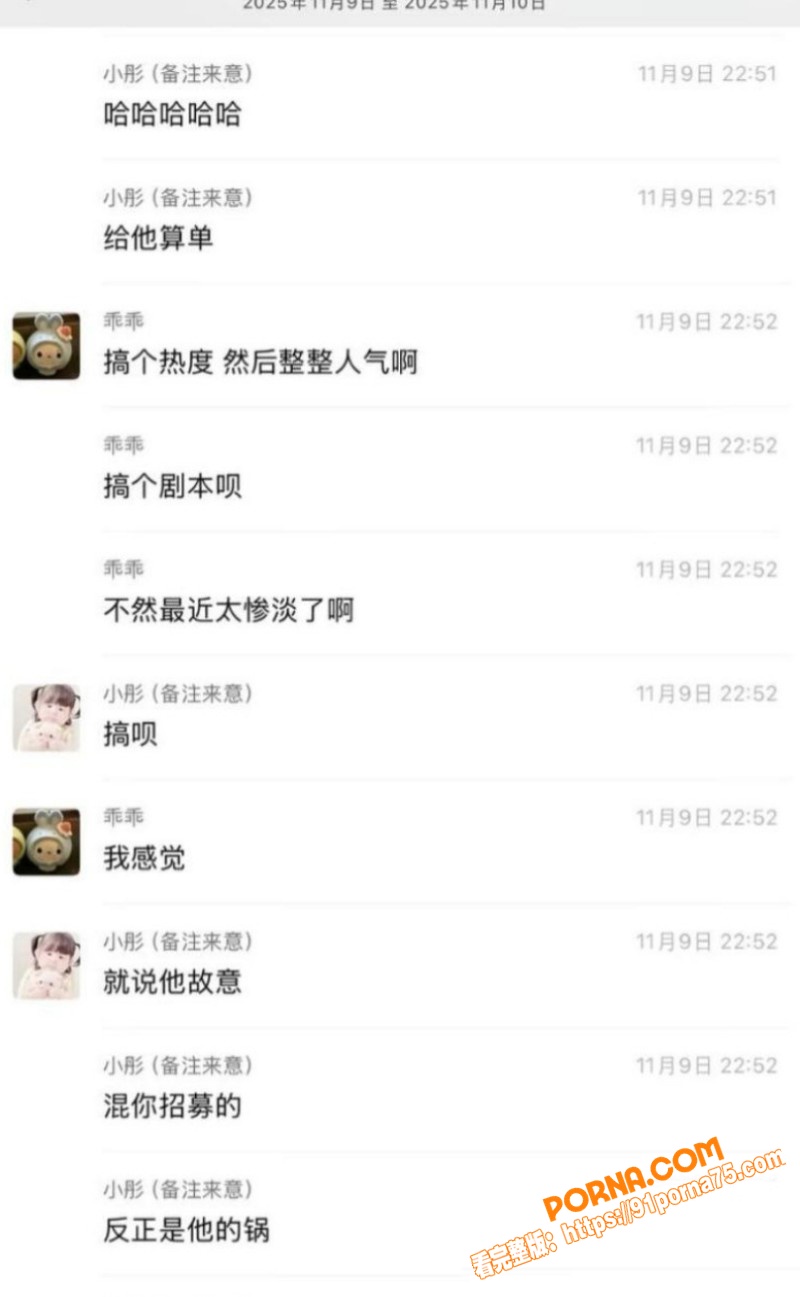 抖音游戏博主 柔柔柔柔 ...（26）