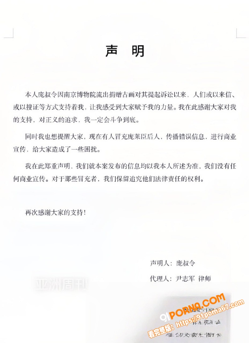 前央视春晚主持人 刘芳菲...（16）