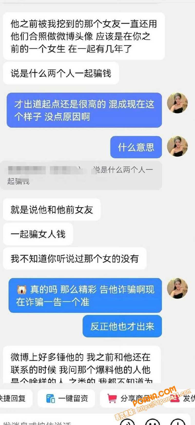 铠甲勇士演员 张殿菲 出...（17）